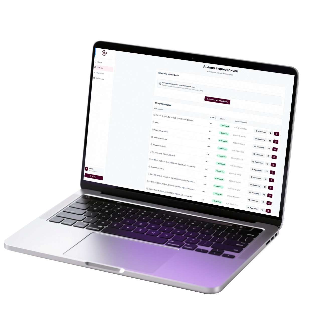 Визуализация проекта